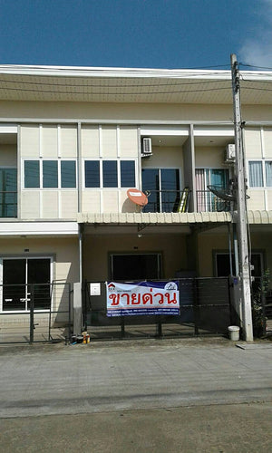 ทาวน์โฮม 2.2 ล้าน 20 ตรว. ใกล้บรรโฮเทล