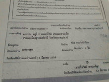Plus Condo 2.09 ล้าน พื้นที่. 48.7 ตร.ม.